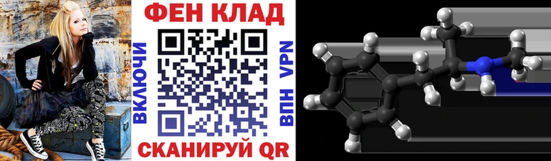 Amphetamine 97%  ссылка на мегу маркетплейс  Дятьково 