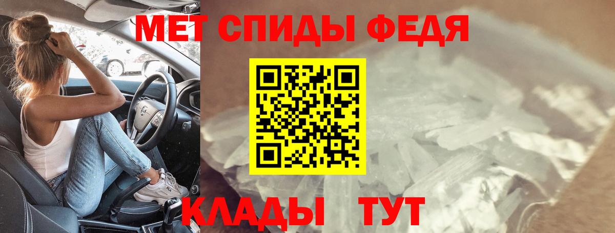 АМФЕТАМИН Розовый Дятьково
