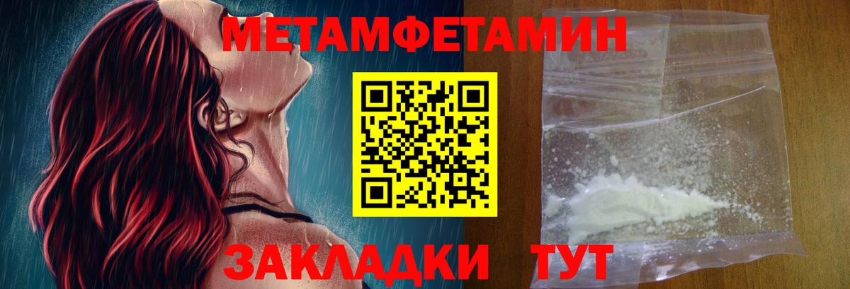 АМФ  Амфетамин Premium  АМФ  Дятьково  Вход с VPN 