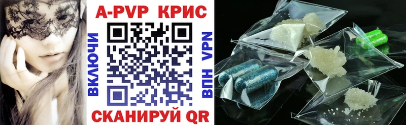 Alfa_PVP крисы CK  Дятьково 