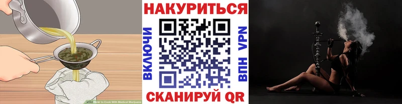 Cannafood конопля  блэк спрут как войти  мориарти Telegram  Дятьково 