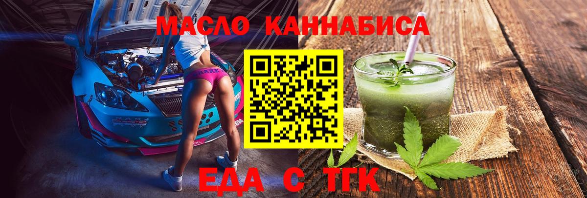 Canna-Cookies конопля  Вход с VPN  Дятьково 