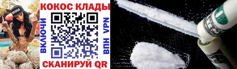 цены Дятьково КОКАИН 99%