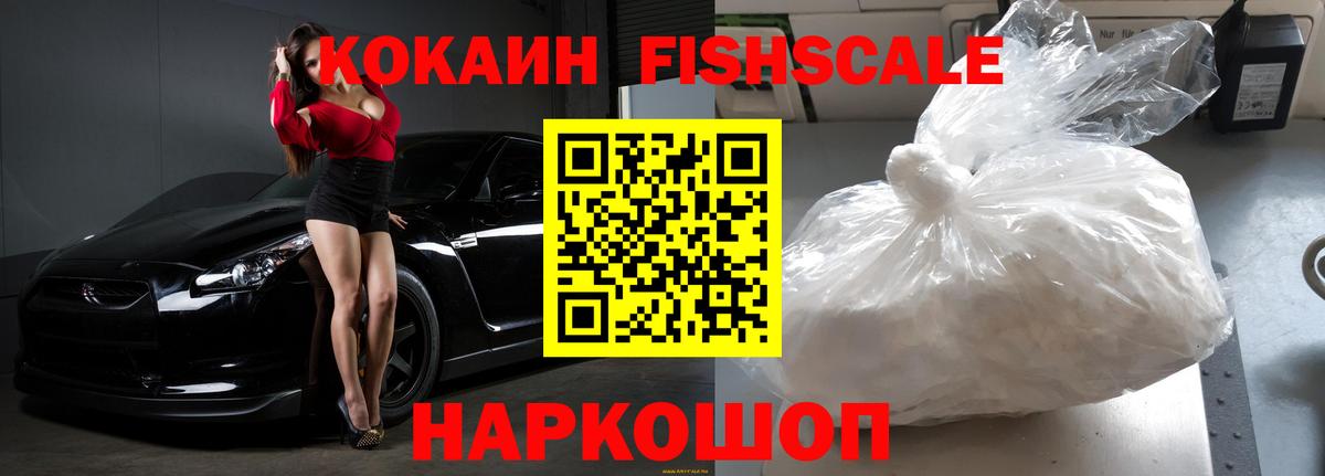 Cocaine Columbia Дятьково