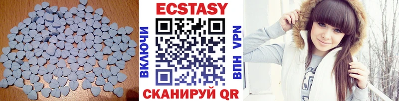 ЭКСТАЗИ MDMA  Дятьково 