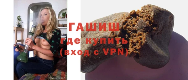 ALPHA PVP Сафоново