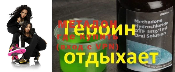 ALPHA PVP Сафоново