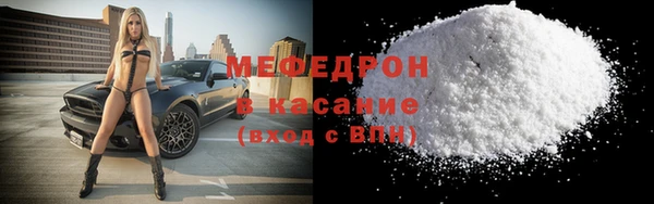 винт Саяногорск