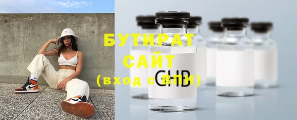 винт Саяногорск