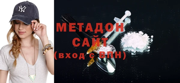 меф Сатка