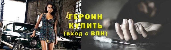винт Саяногорск