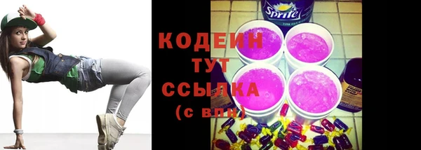 скорость Абаза