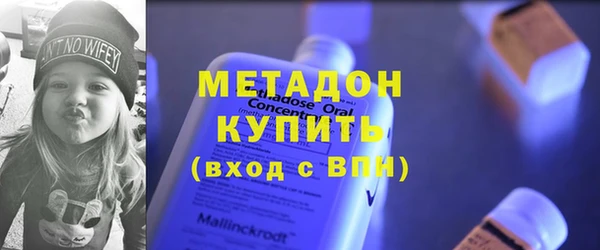 ALPHA PVP Сафоново