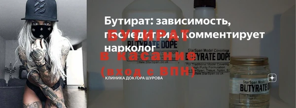 меф Сатка