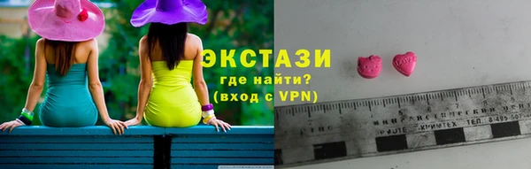 винт Саяногорск