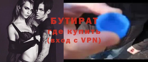 винт Саяногорск