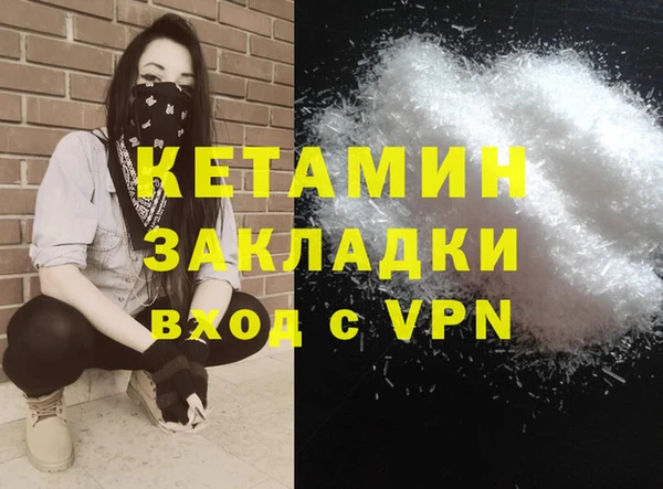 меф Сатка