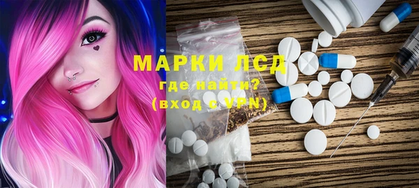 винт Саяногорск