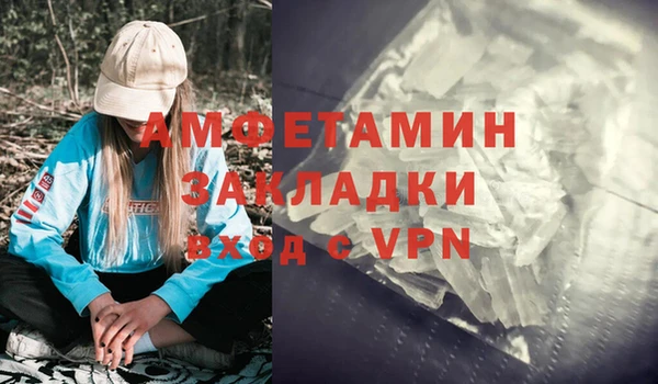 амфетамин Абинск