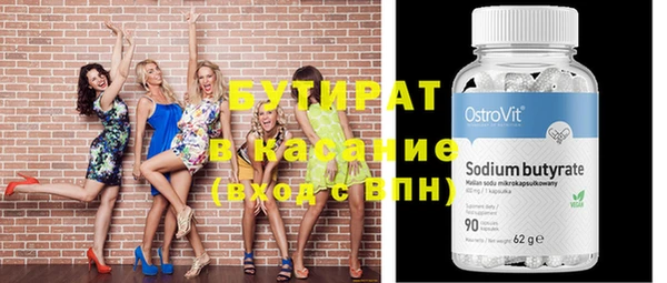 меф Сатка