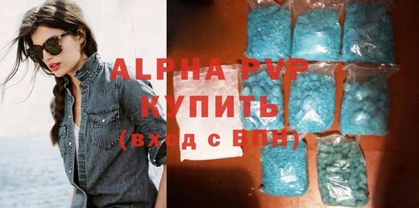 винт Саяногорск