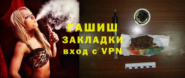 амфетамин Абинск