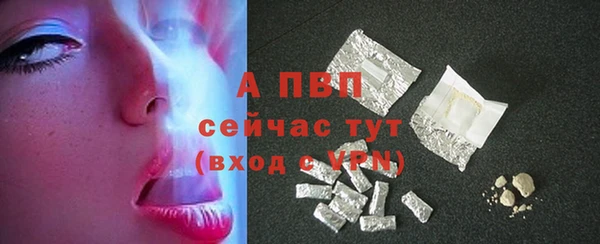 ALPHA PVP Сафоново