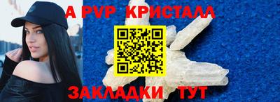 mix Наро-Фоминск