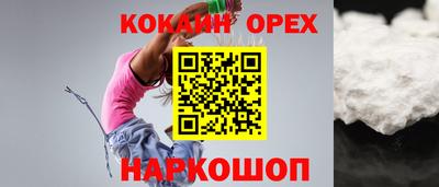 mix Наро-Фоминск