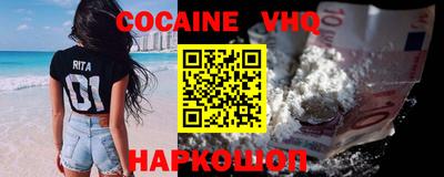 mix Наро-Фоминск