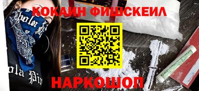 mix Наро-Фоминск