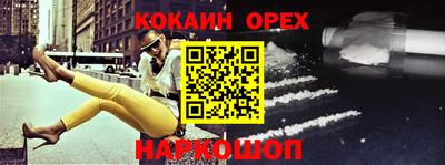mix Наро-Фоминск