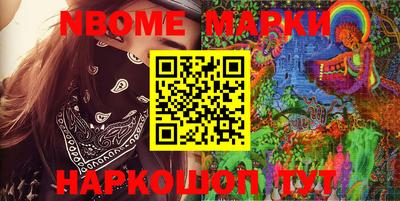 гашиш Нарткала