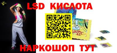 mix Наро-Фоминск