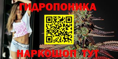 каннабис Нальчик