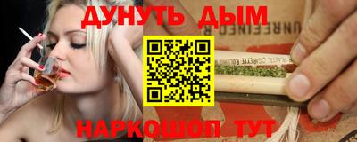 mix Наро-Фоминск