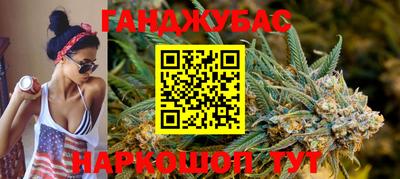 гашиш Нарткала