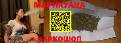 каннабис Нальчик