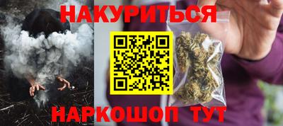 mix Наро-Фоминск
