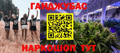 гашиш Нарткала