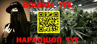 каннабис Нальчик