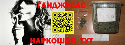 гашиш Нарткала
