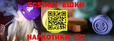 mix Наро-Фоминск
