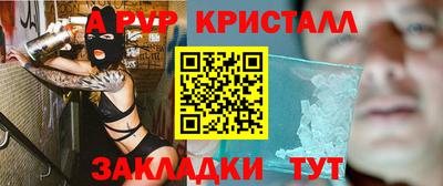 гашиш Нарткала