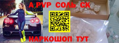 mix Наро-Фоминск
