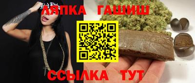 гашиш Нарткала