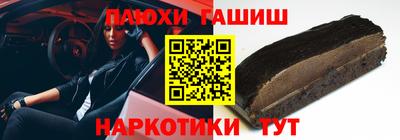 гашиш Нарткала