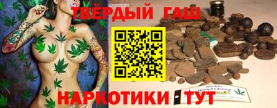 гашиш Нарткала