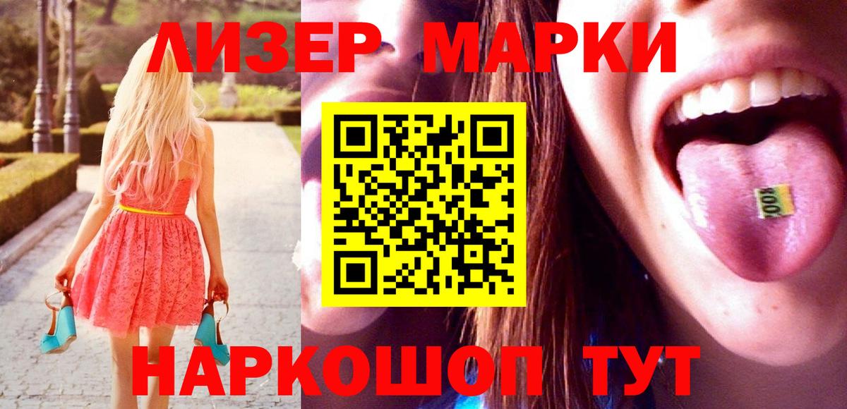 LSD-25 экстази кислота Дятьково