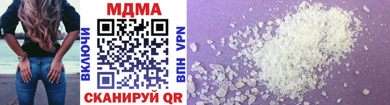 MDMA молли  Дятьково 